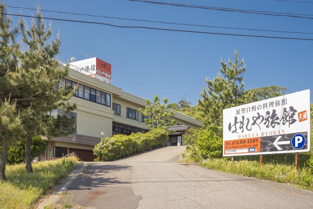 Hareya Ryokan Sakai  Exterior photo
